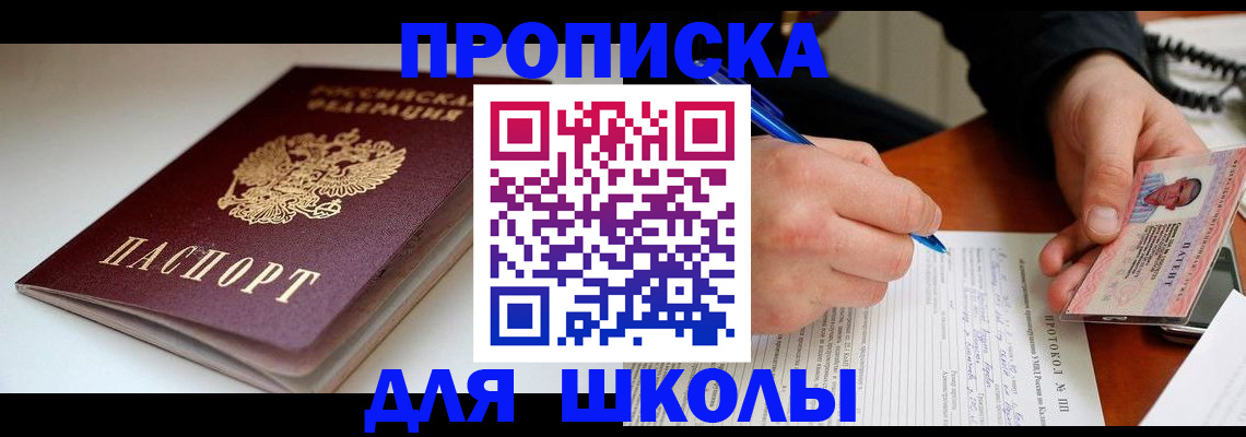 временная регистрация гарантия в Кумертау